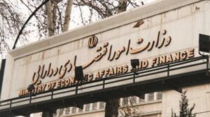 اطلاعیه شماره ۷ وزارت امور اقتصادی و دارایی